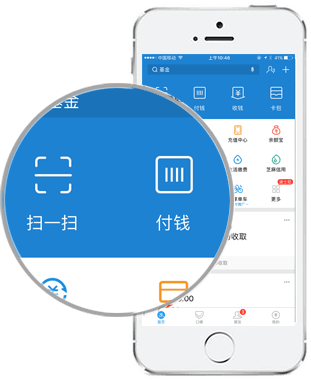 alipay