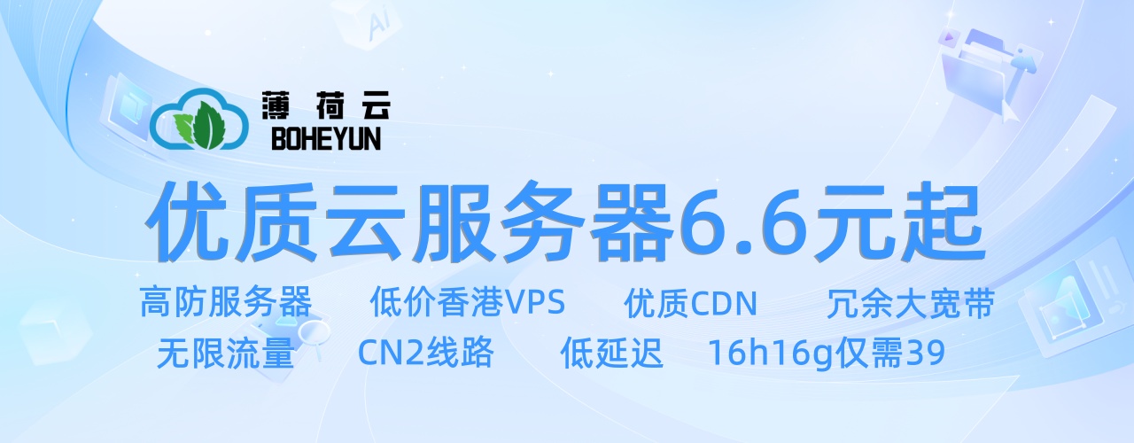 浪浪云，新一代高性能服务器-泷羽Sec